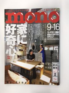 mono magazineに掲載されました！